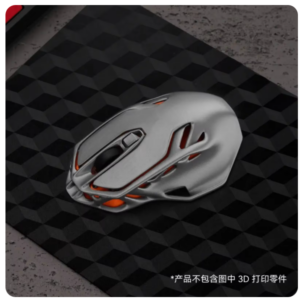 Kit souris personnalisable